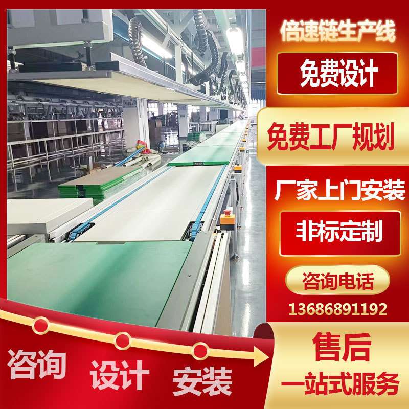 厂家三倍速链条组装线取暖器自动化倍速链组装线设计壁挂炉组装线