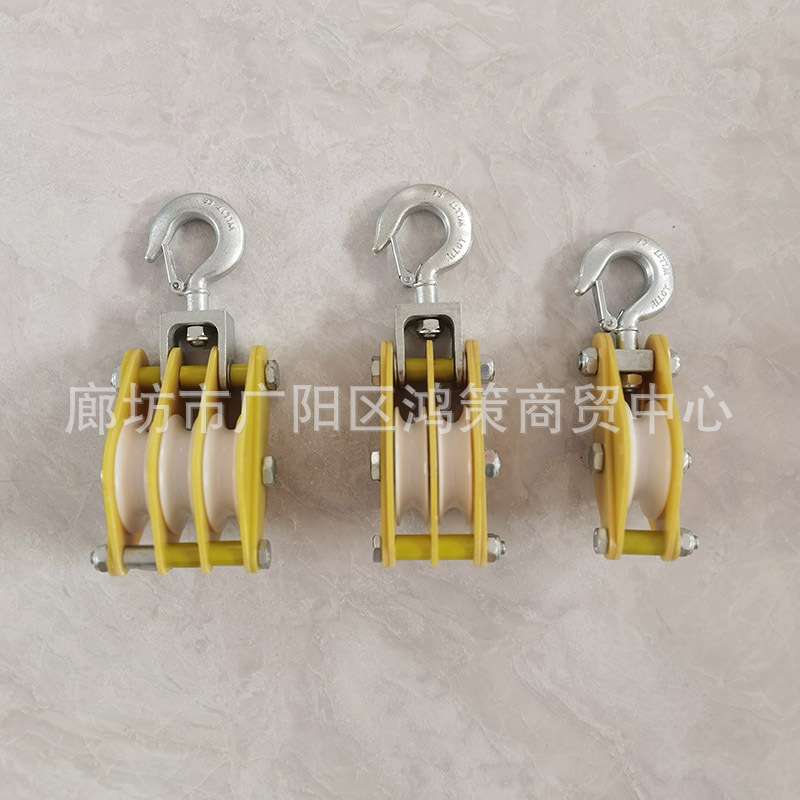 电力施工架空线缆滑子绝缘滑车滑子铝合金板绝缘滑车绝缘滑轮