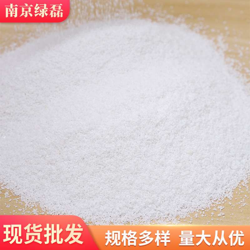白沙 厂家 雪花白细沙子 园林造景儿童沙池白色沙子