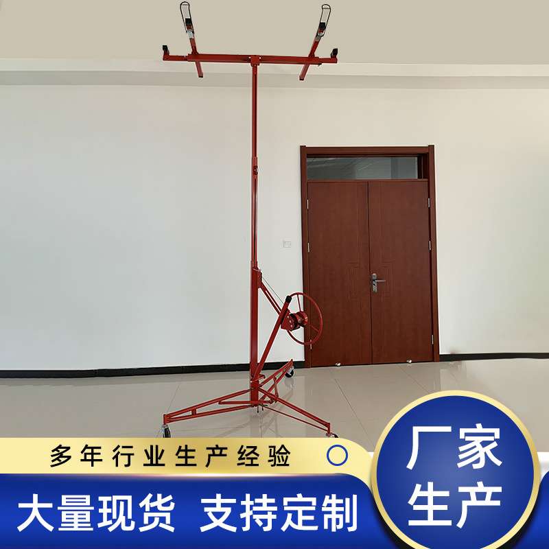 石膏板举升机 石膏板升降机 木工吊顶工具装修天花板手摇支架