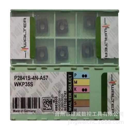 WALTER瓦尔特TC216-M6-C0-WY80AA/TC611-M8-W0-WJ30RC数控丝锥
