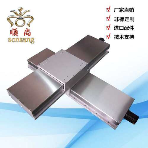 厂家热销电动线性模组 精密数控十字滑台行程可 量大优惠