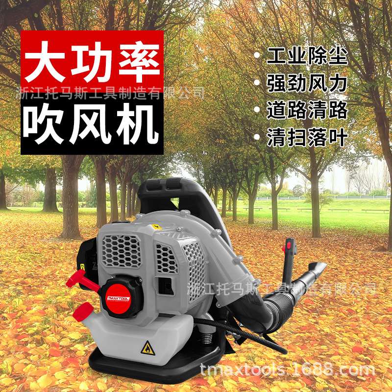 厂家直销大功率汽油二冲程背负式吹风机道路养护清洁吹灰机吹叶机