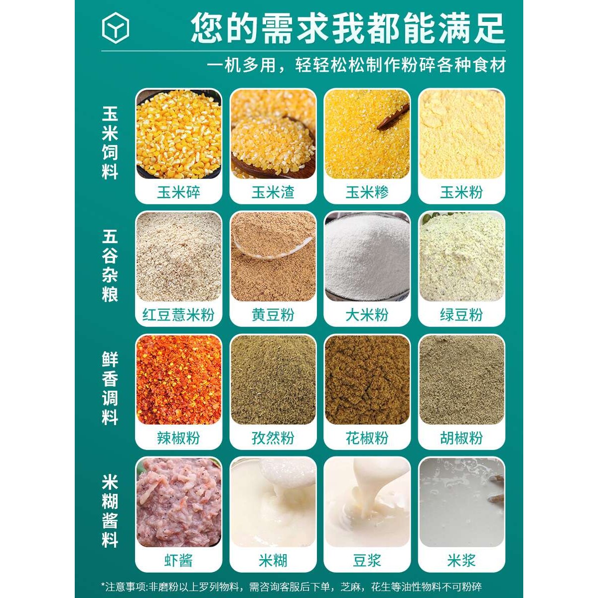 干湿两用磨粉磨浆机商用打浆机家用小型五谷杂粮养殖用玉米粉碎机