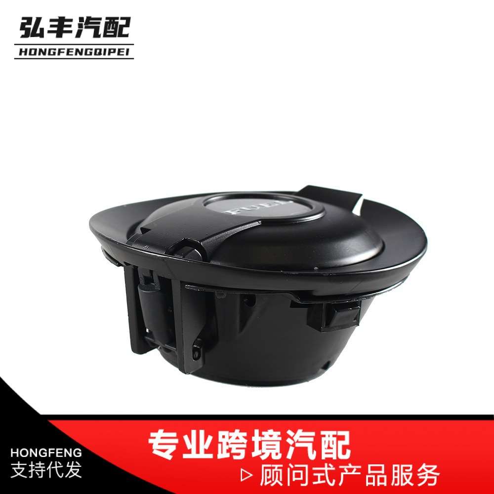 汽车68250120AA 适用08-19年道奇挑战者燃油加油门的油箱盖黑色