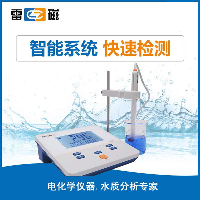 上海雷磁PHS-2F型台式酸度计/PH计/上海仪电科学图片