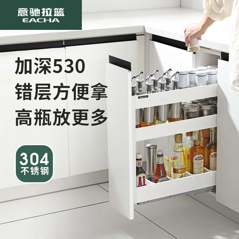 ?侧拉篮厨房橱柜150极窄抽拉柜200柜体250调味品调料300抽屉