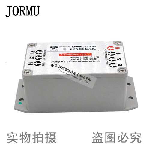 安川伺服驱动器专用电子变压器 智能型380V转200V 3KW 4KW 6KW