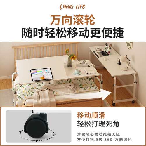跨床桌可移动升降书桌卧室家用床上电脑桌懒人床边桌床尾办公桌子