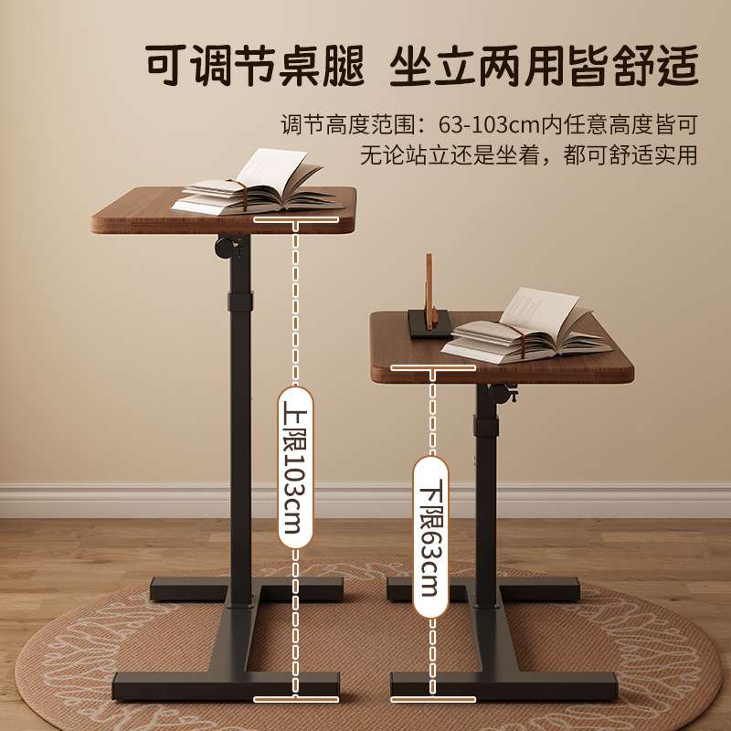 床边桌可移动升降电脑桌沙发边几折叠书桌小桌子大尺寸升降床边桌图片
