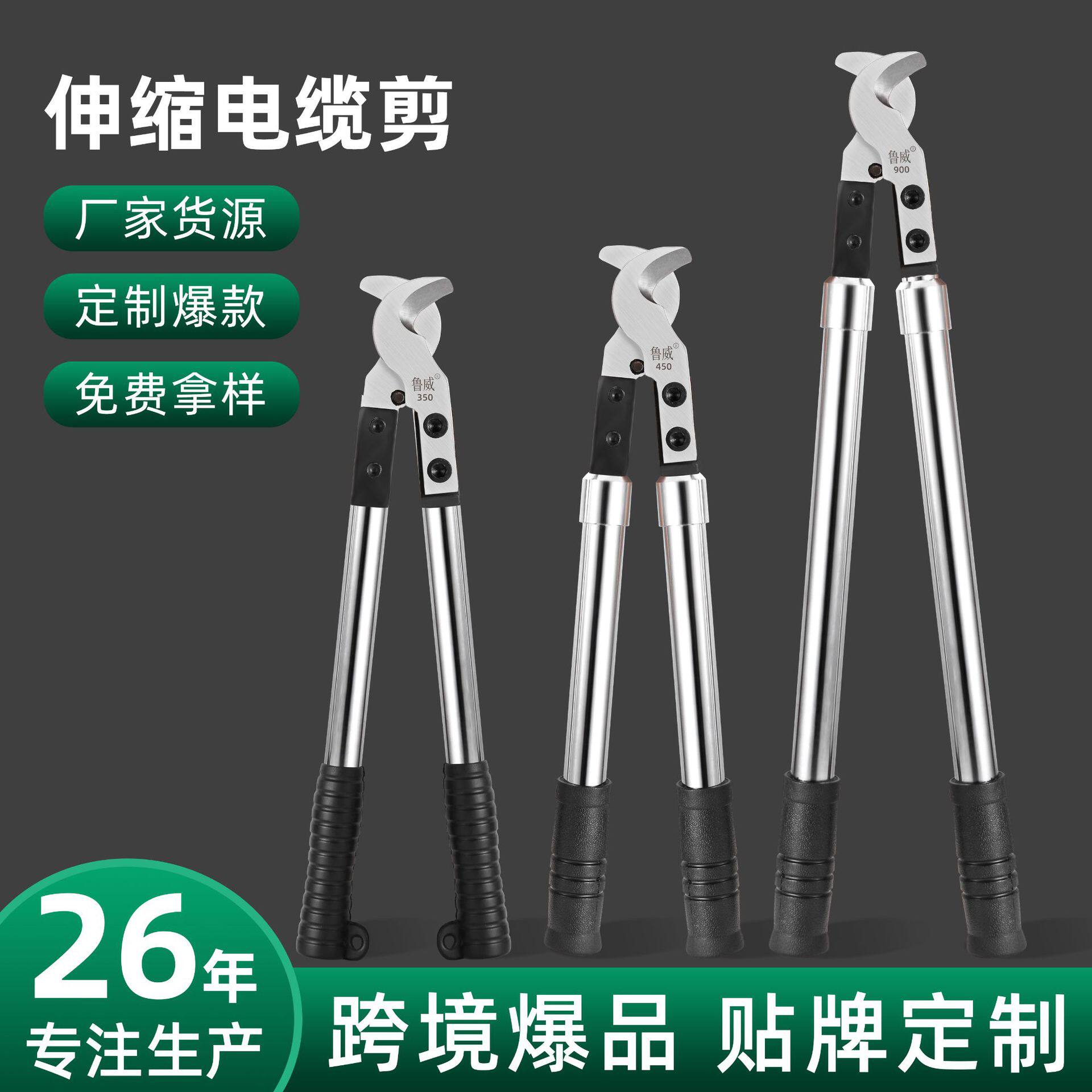跨境批发伸缩断线钳大型电工剪线工具手动电线剪电缆剪刀线缆剪