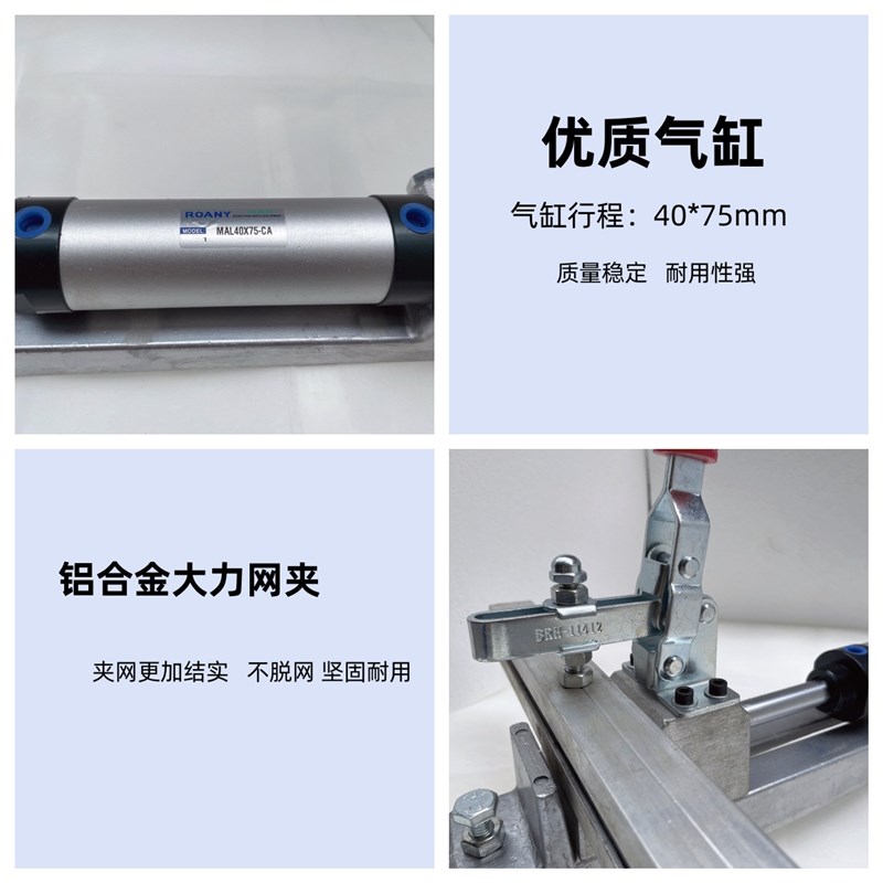 丝印气动拉网头 绷网头 气动拉网B器 拉网机 气动绷网机 绷网夹