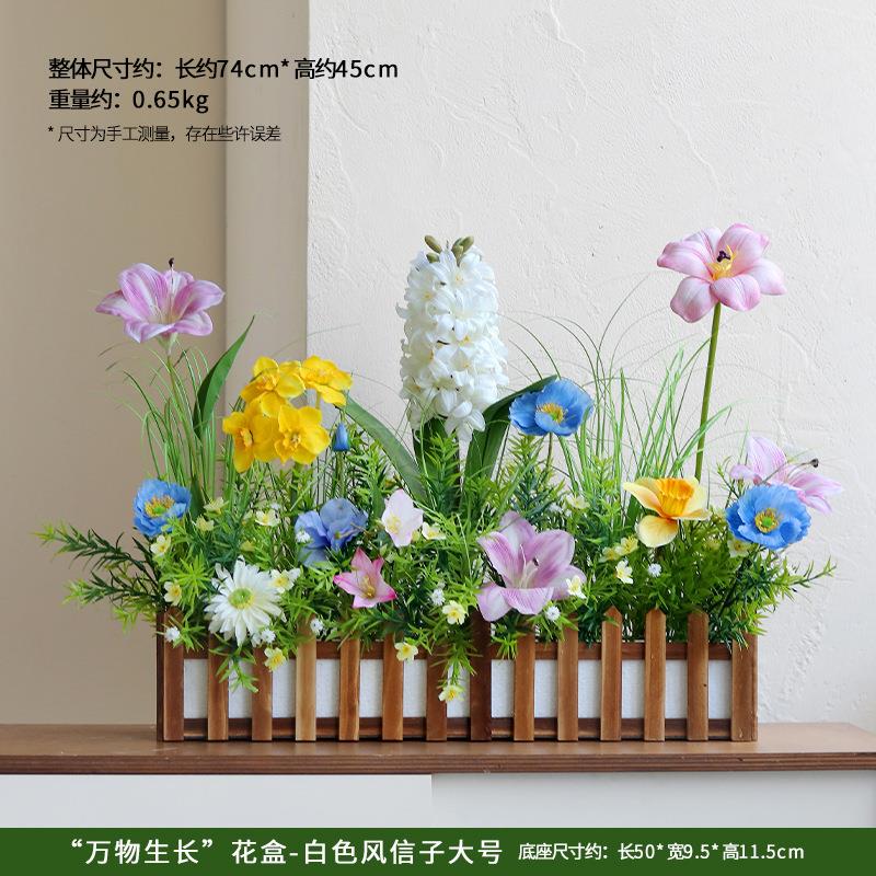 多巴胺仿真花造景栅栏花
