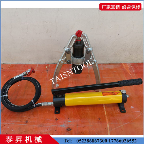 液压拉马厂家供应FSM-5 10 20 30 50 100分体式液压拉马 拔轮器