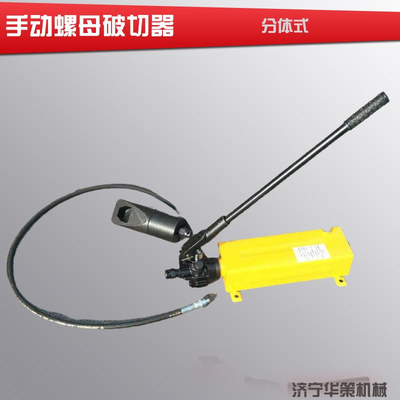 手动液压螺母拆卸器不伤丝扣