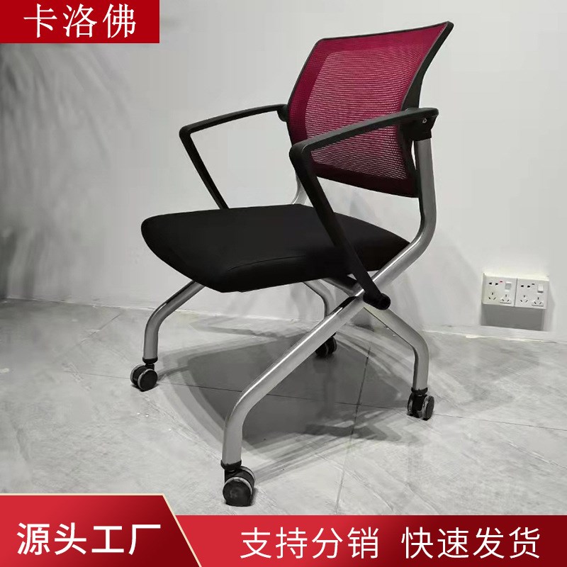 可折叠节省空间办公椅 银灰色喷涂架带滑轮椅 R尼龙塑料胶背电脑