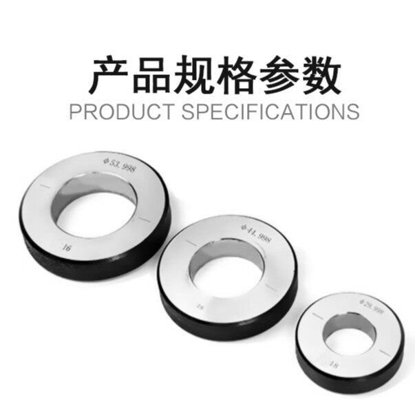 专用环规-半径样板JJF1102-2003内径表校准规范AUBAT专用环规样板