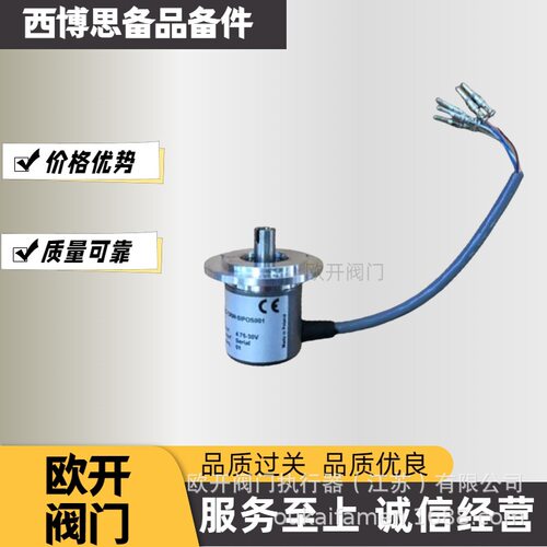 西博思电动执行机构智能供应