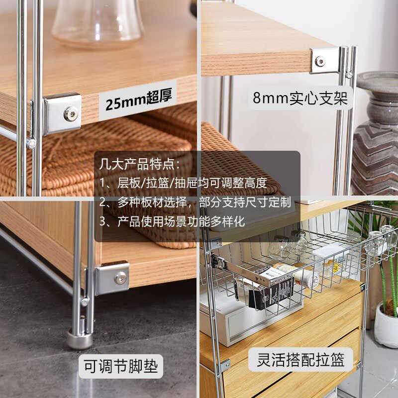 沃和美家具日式置物架落地多层抽屉收纳储物架简约X微波炉餐边柜