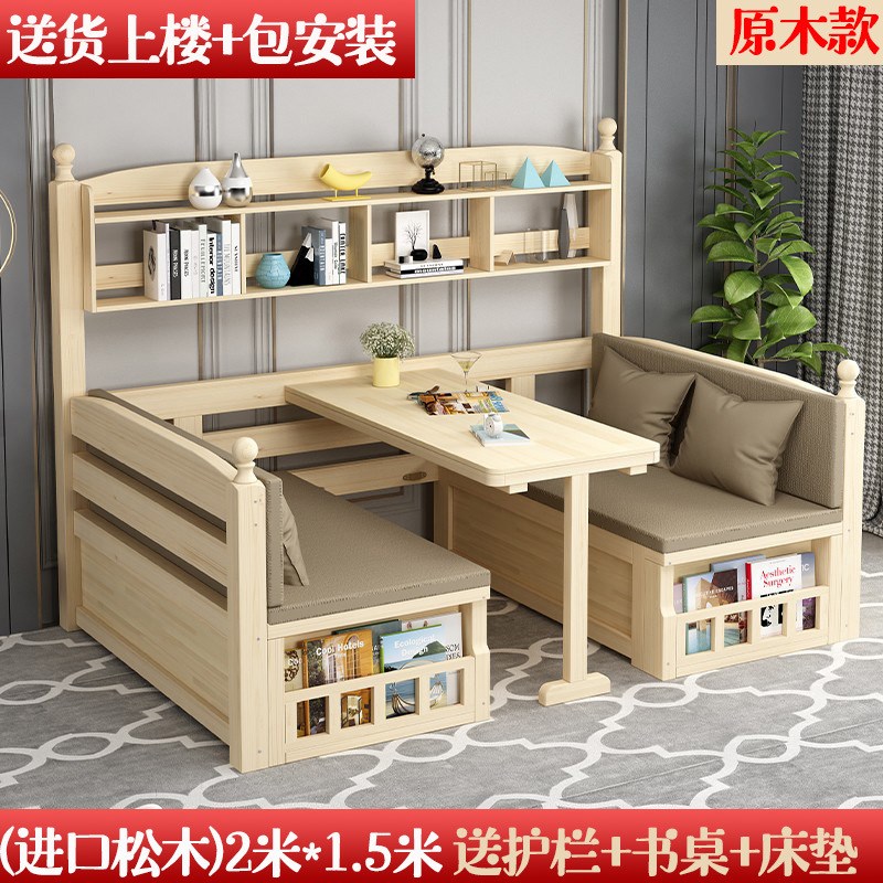 实木沙发床小户型网红折叠两用卡座E沙发客厅简约多功能双人带书