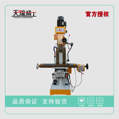 多功能钻铣床 ZX7550CW  升降台钻铣床 立卧两X用铣床铣钻床