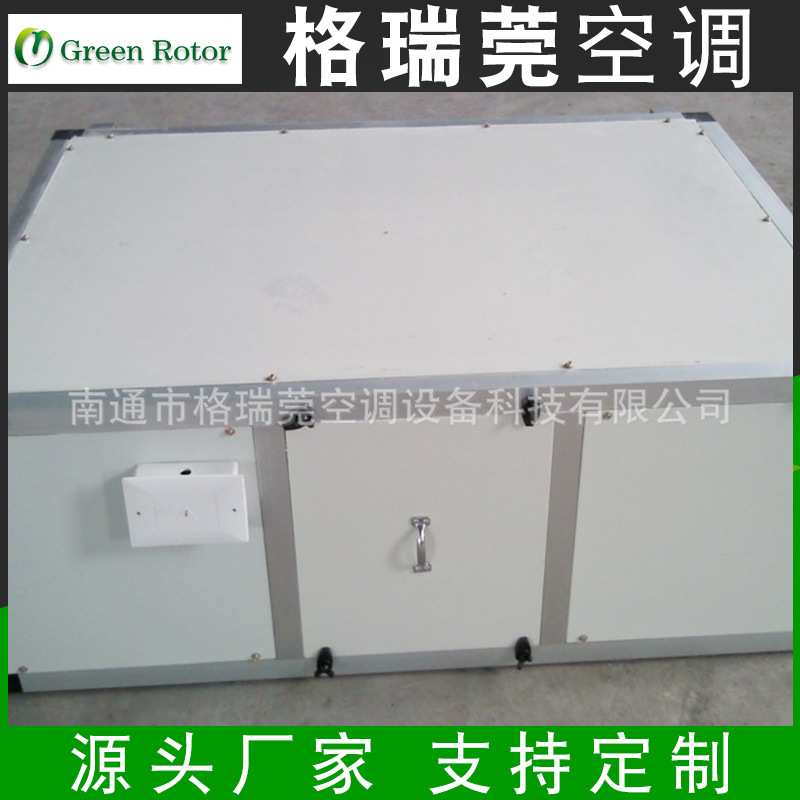 柜式新风系统网吧净化空气换气机一体机商用空气换气机吊顶新风机