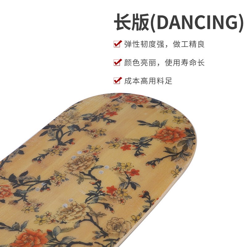现货OEM订制个性滑板o板面 A级加拿大枫木竹木长长板Dancing板舞
