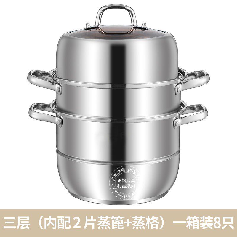 蒸锅不锈钢加f厚加深大容量30-32CM两层三层蒸馒头多层电磁炉蒸锅