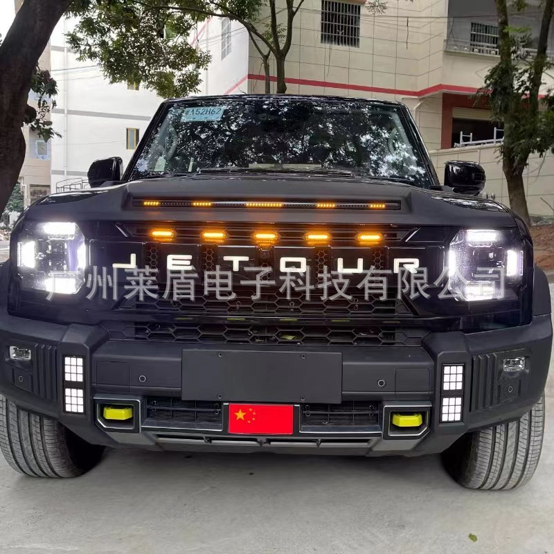 适用于捷途旅行者中网小黄灯专用前杠灯LIED装饰照明灯改装七彩灯