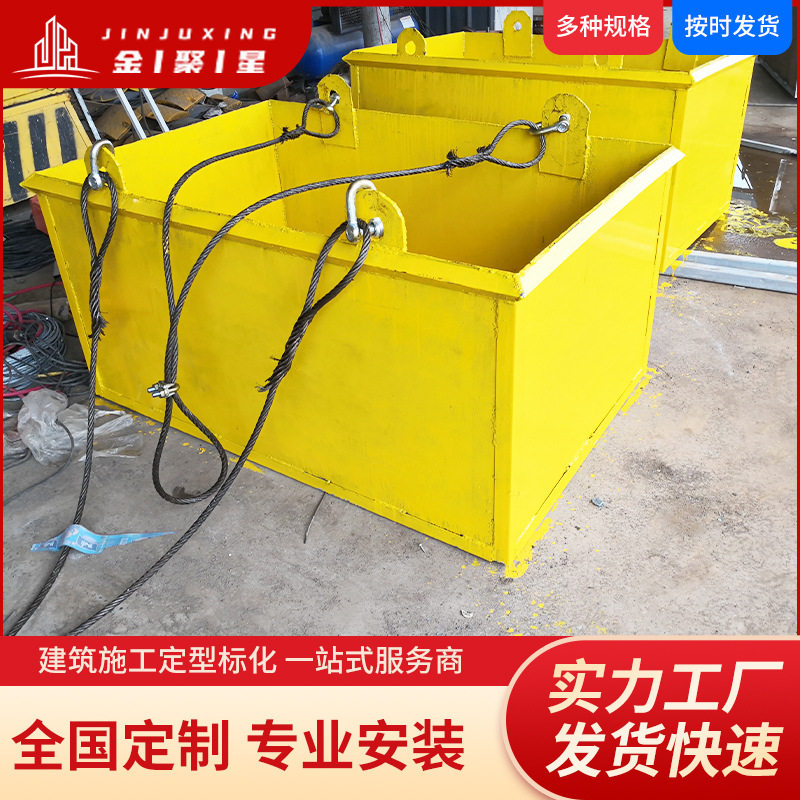 料斗系列标准化工地塔机水泥砂浆混凝土料斗塔吊提升机方形吊砖斗