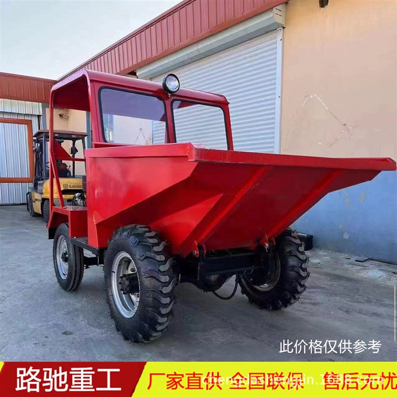 四轮前卸式翻斗车工程运输 建筑液压小型柴油自卸式.柴油前翻斗