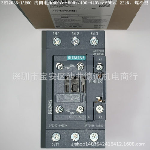 3RT2037-1AR60 接触器 线圈电压400Vac 50Hz、30kW、65A、螺栓型