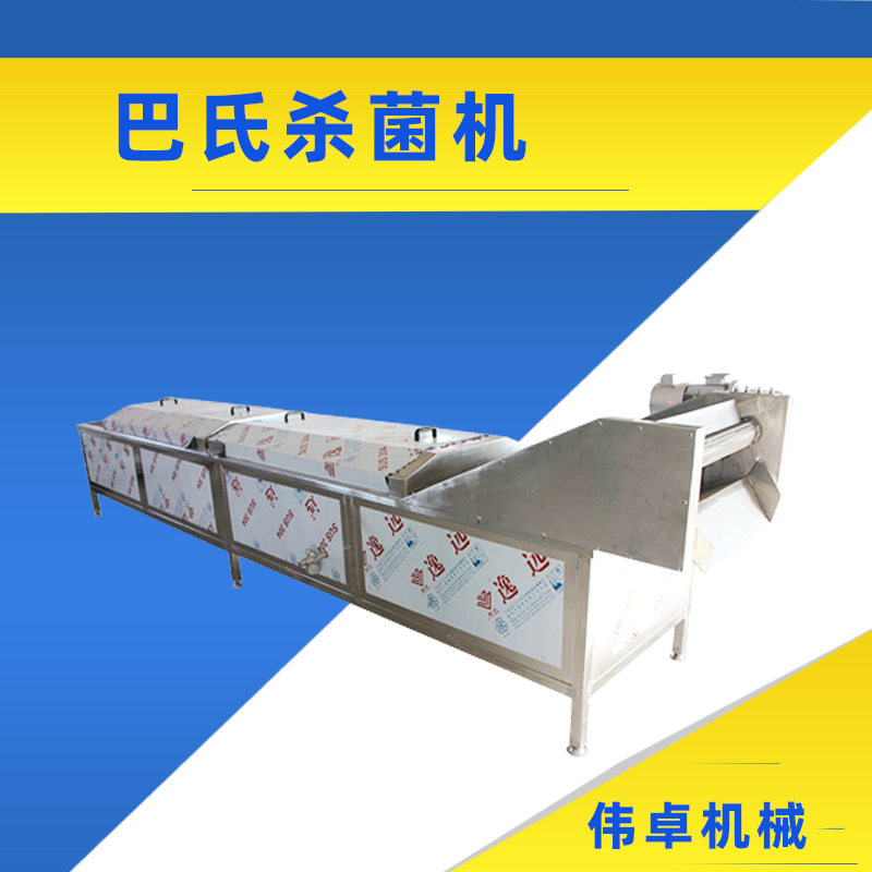 酸奶鲜奶全自动低温巴氏杀菌线