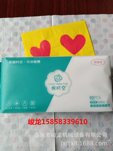 婴儿干湿两用棉柔巾抽取机