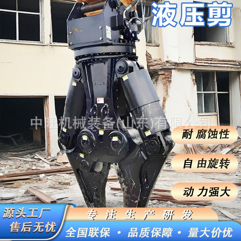 挖机液压双缸剪钢筋废铁切B断鹰嘴钳厂房拆除旋转液压剪