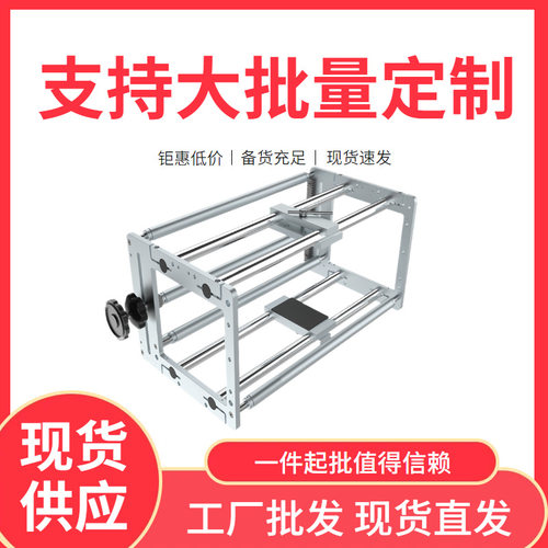 TTO热转印打码机调膜支架