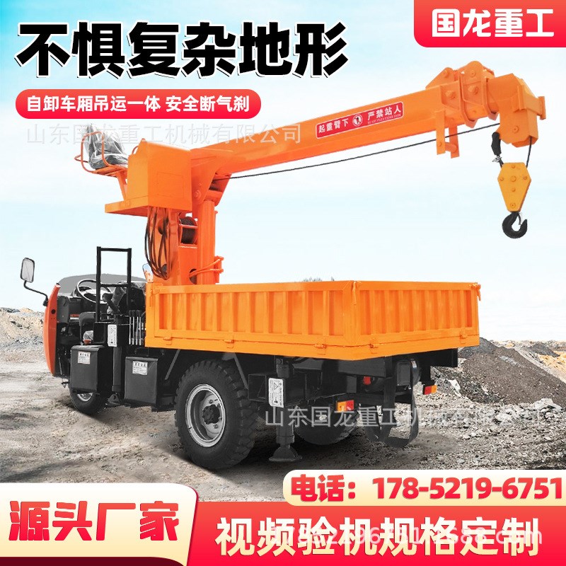 3吨5吨三e轮农用吊车园林绿化小型三轮随车吊三马子改装三轮吊