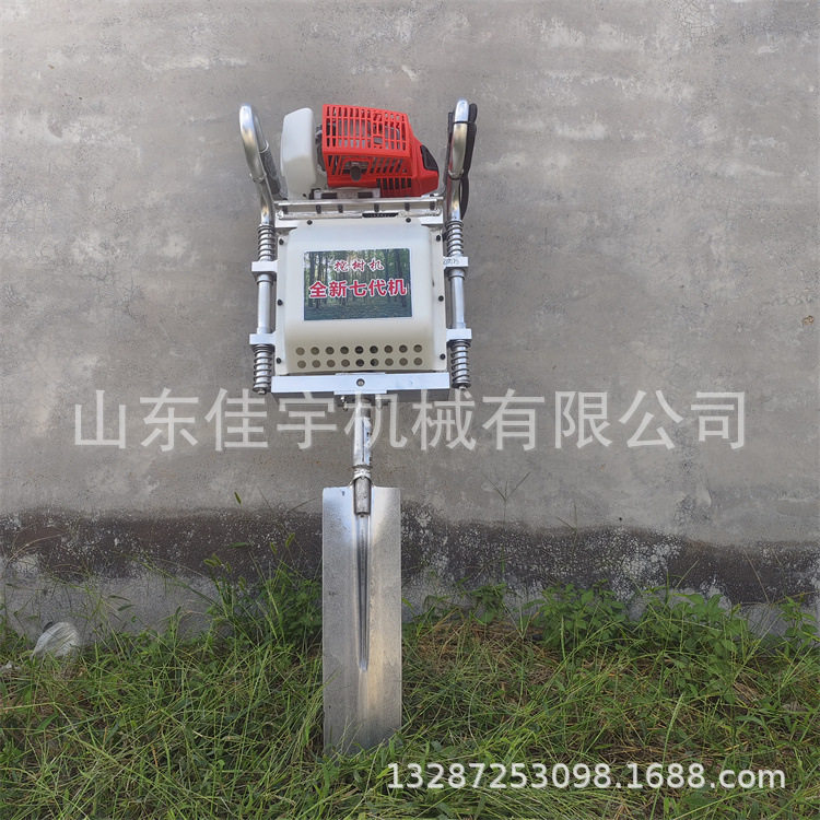 铲式汽油手提带土球起树机减震