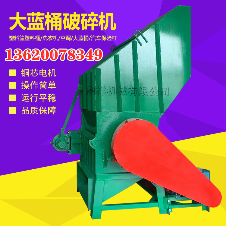 现货供应破碎机厂家直供