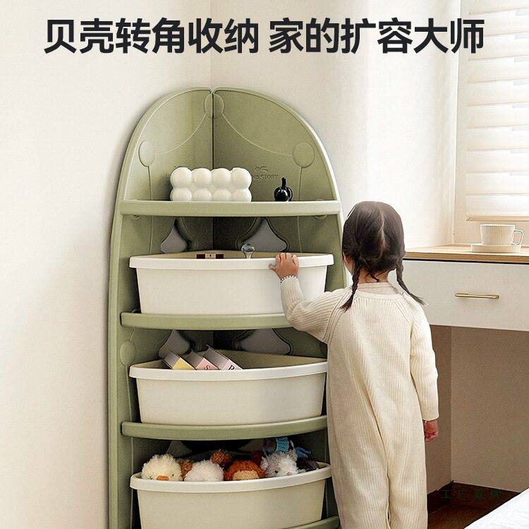 转角置物架儿童收纳柜儿童房宝宝玩具收纳架多层储物盒