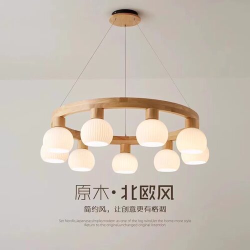 客厅吊北欧灯原木风灯具简约现代大气家用日式实木圆环书房餐厅灯