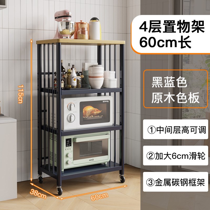 厨房置物架多层落地收纳架多w用途家居烤箱微波炉简约多功能收纳