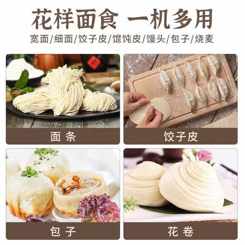 俊媳妇2024新款电动压面机家用商用面条机小型不锈钢全自动揉面机