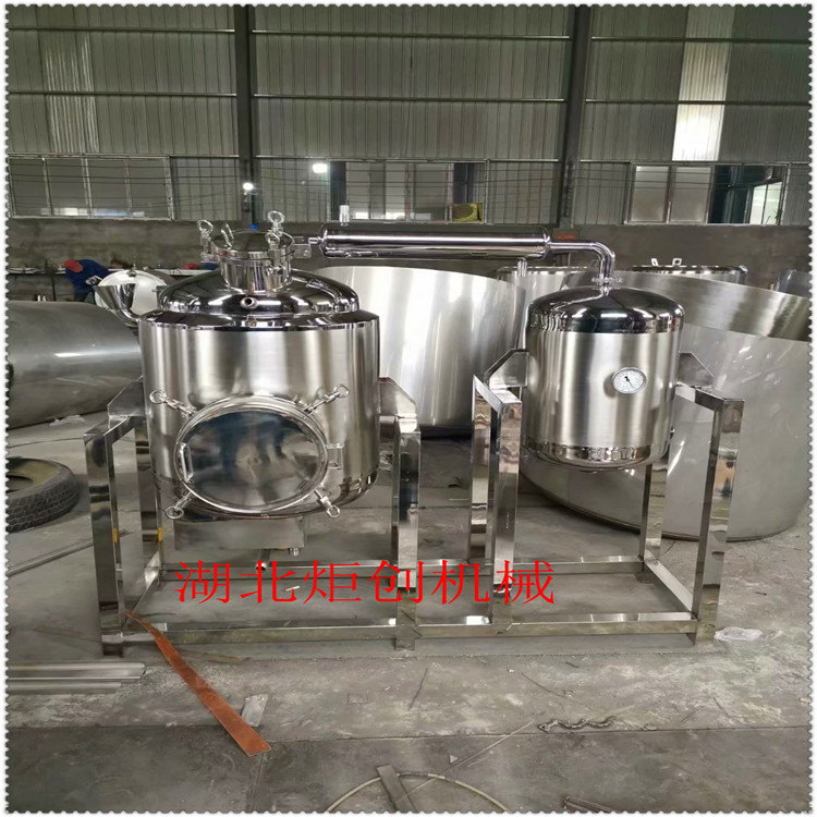 供应小型酿酒设备 家用小型全套不锈钢蒸酒锅 双层电加热蒸馏器