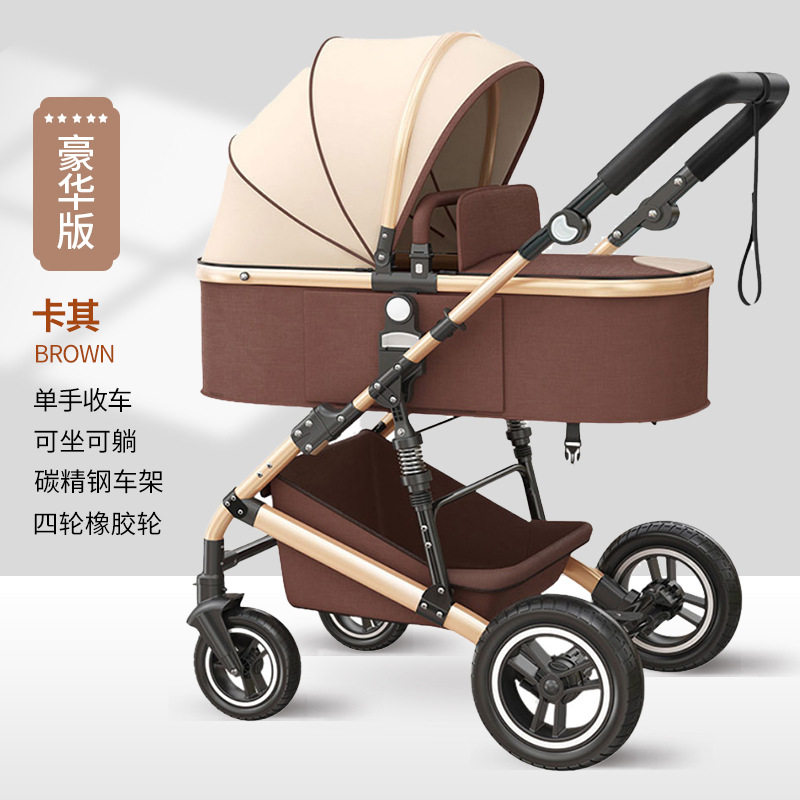 多功能婴儿推车遛娃可坐可躺双向便携婴儿车宝宝手推车高景观