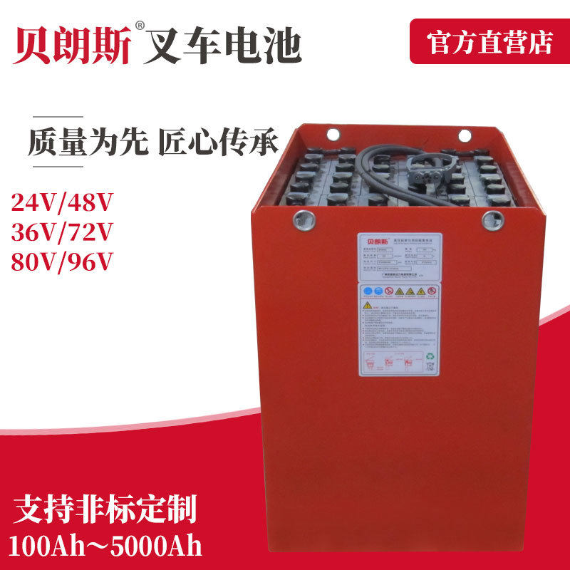 厂家林德E20P叉车电瓶5PzS70048V700AhLINDE电动铲车蓄电池