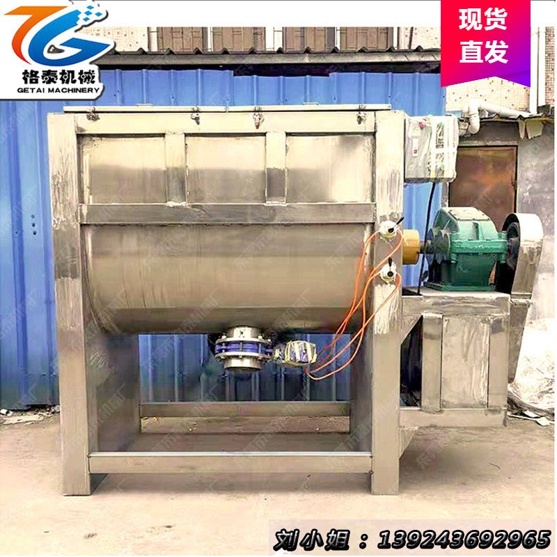 产地 全镜面不锈钢n卧式搅拌机 小型样品材质可选 支持验货