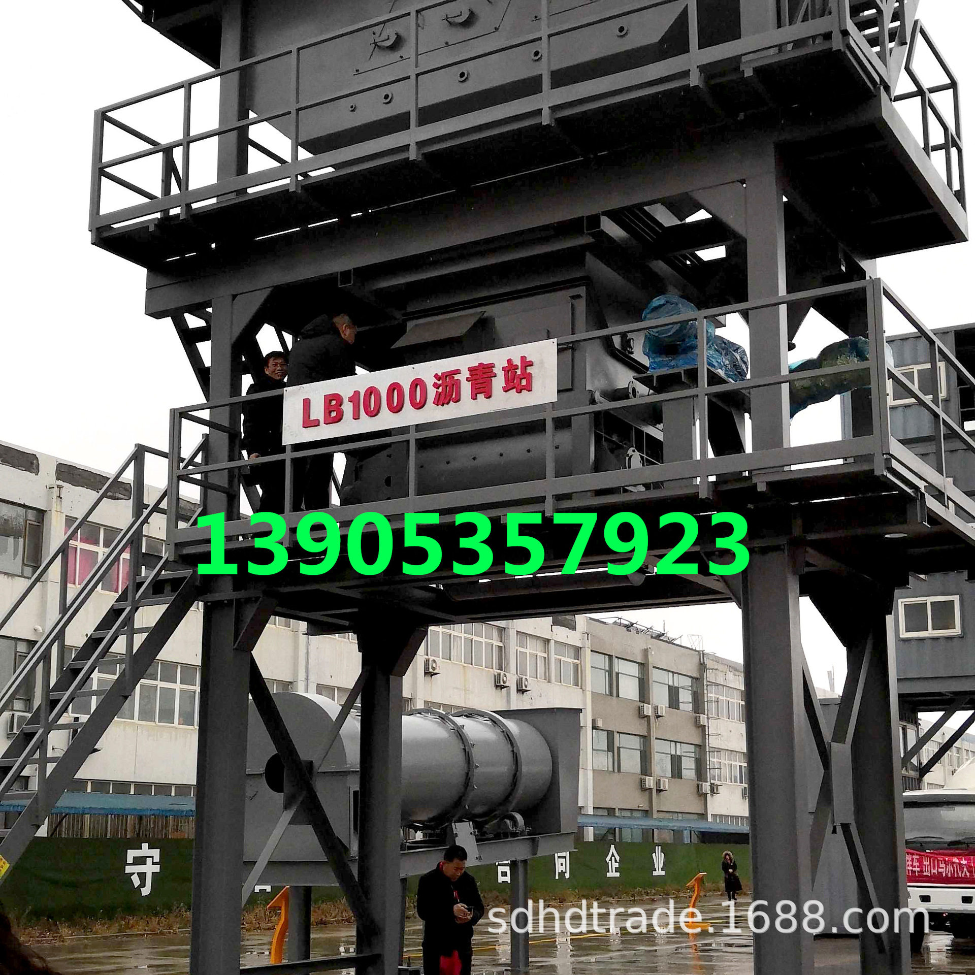 LB50040吨间歇式沥青搅拌站