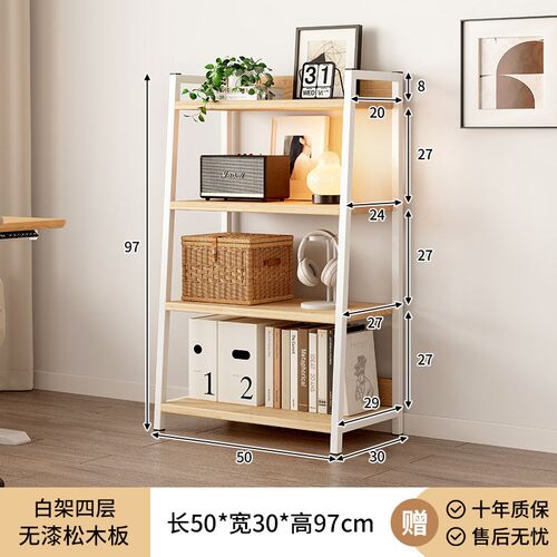 木梯形置物架落地家用多层收纳客厅E阳台书房卧室储物角落展示柜