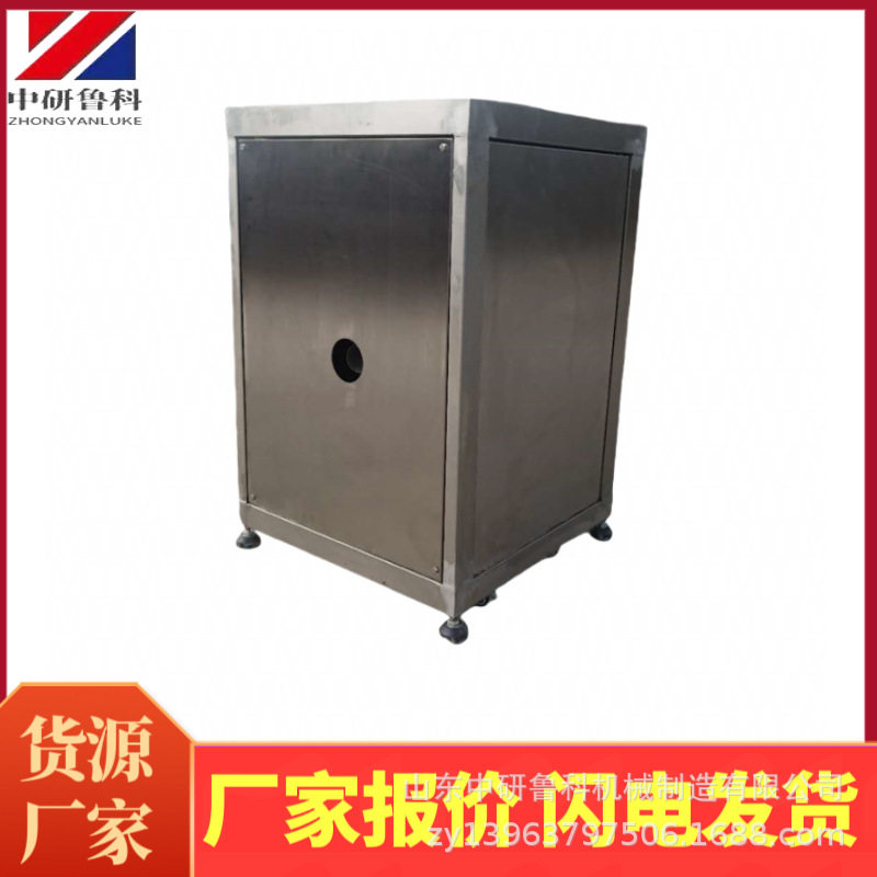 不锈钢果蔬泥加工设备 大蒜辣椒粉碎机器 蜜薯南瓜商用大型打泥机